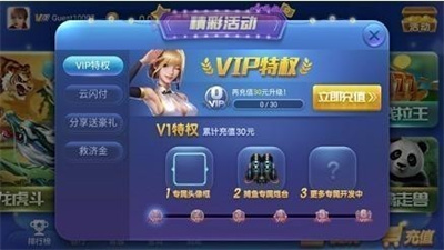 花开棋牌旧版本下载